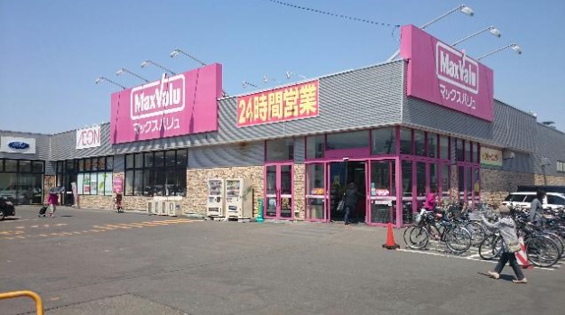 スーパー　マックスバリュ琴似3条店（スーパー）まで551m