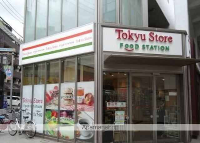 スーパー　東急ストアフードステーション中延店（スーパー）まで146m
