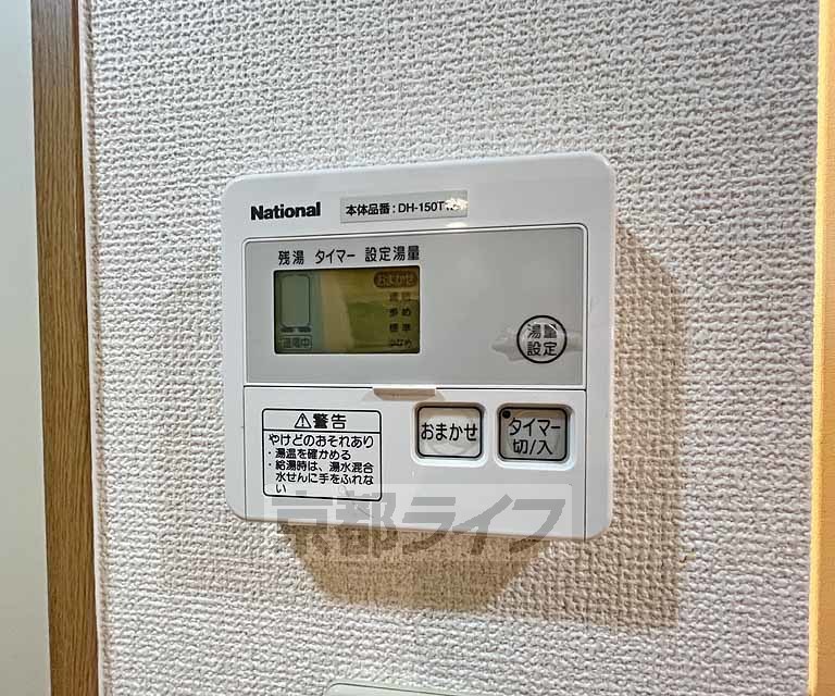 パルティール四条のその他写真