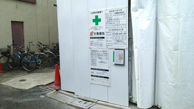 bellezza中野坂上のその他写真