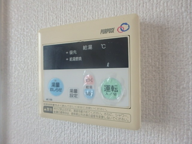 その他設備　図面と現状に相違がある場合には現状を優先