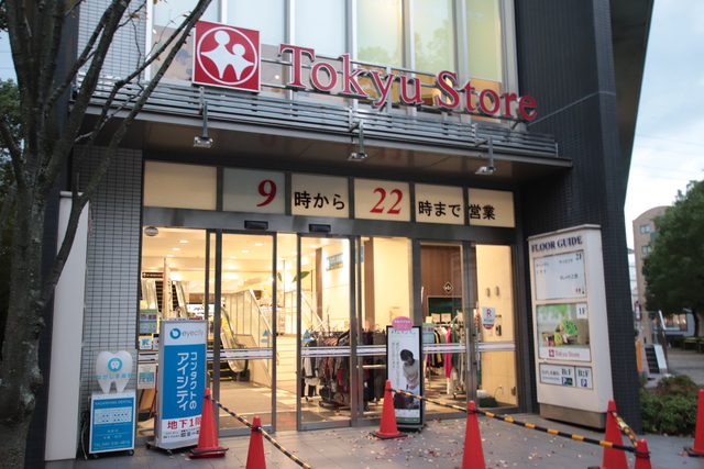 スーパー　東急ストア仲町台店（スーパー）まで1200m