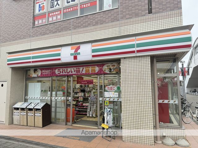 コンビニ　セブン－イレブン浦和美園駅前店（コンビニ）まで833m