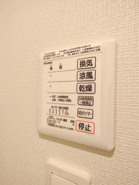 その他設備　同仕様