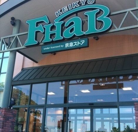 カーサプラシードIIの周辺写真