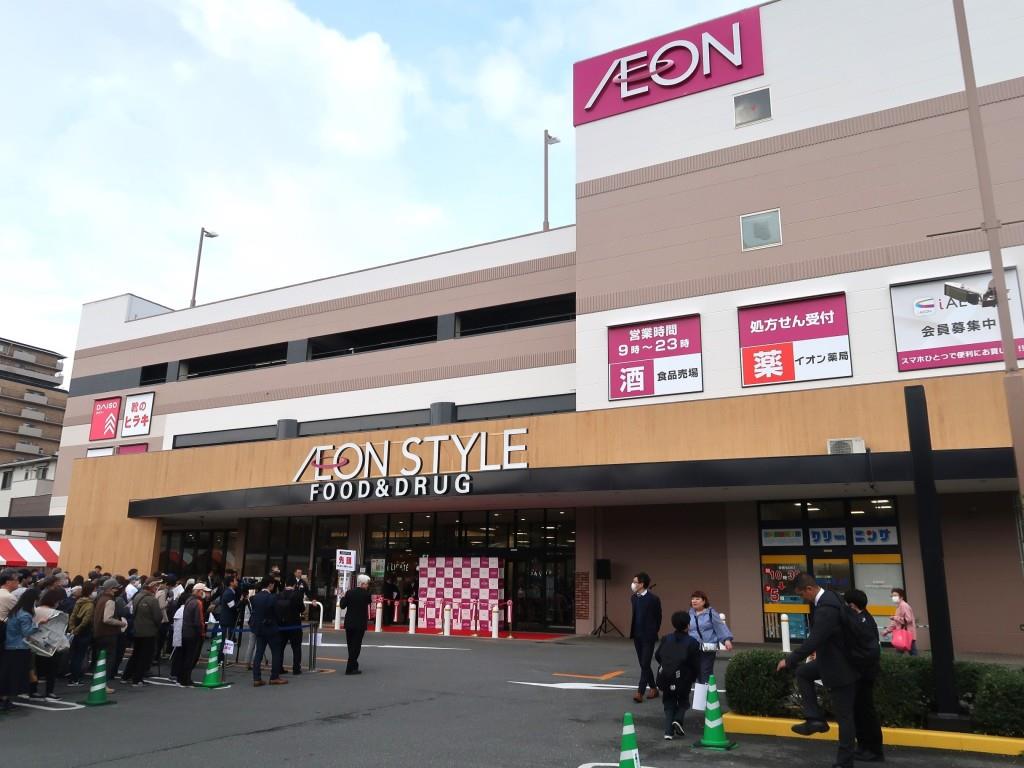 ショッピングセンター　イオン東大阪店（ショッピングセンター）まで474m