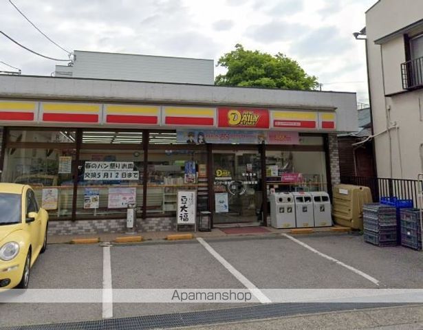 コンビニ　デイリーヤマザキ（コンビニ）まで474m