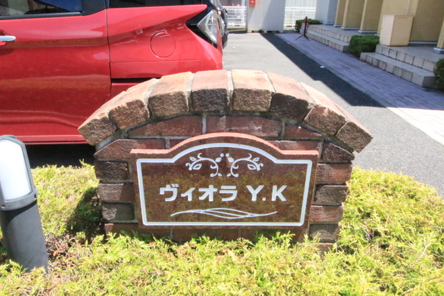 ヴィオラYKのその他写真