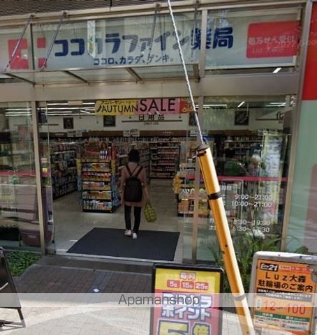 ＪＲ京浜東北線 大森駅 徒歩5分 14階建 築21年の周辺写真