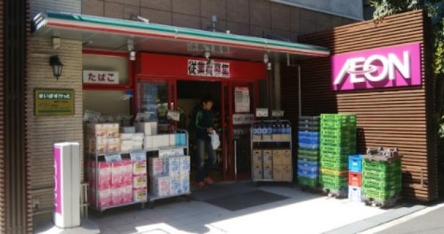 スーパー　まいばすけっと海岸3丁目店（スーパー）まで336m