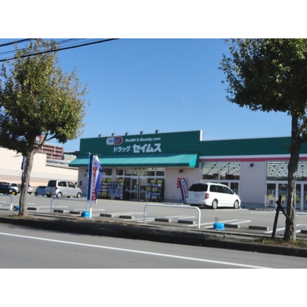 ドラックストア　ドラッグセイムス富山黒瀬店（ドラッグストア）まで1053m