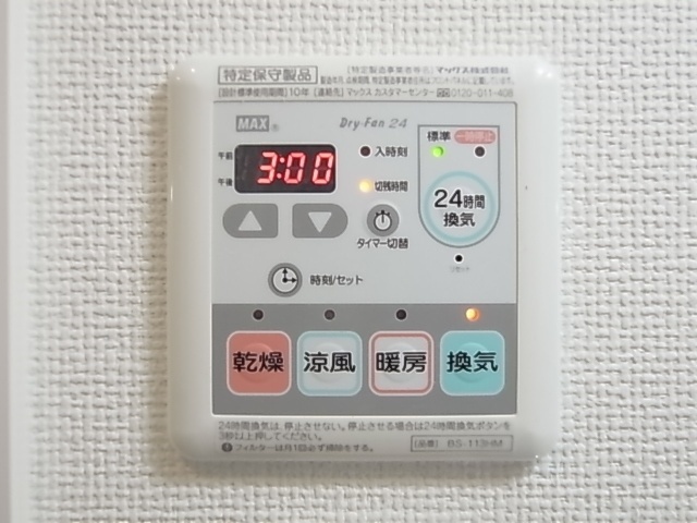 その他設備