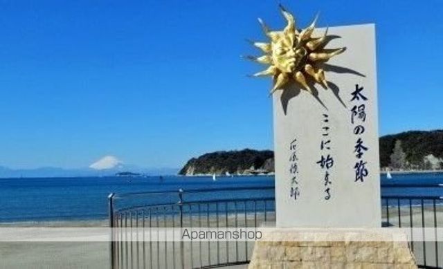 その他　逗子海岸（その他）まで900m