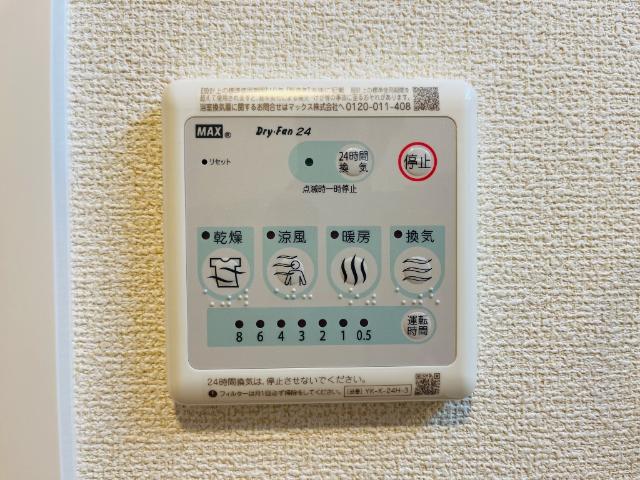 その他　浴室乾燥機リモコン