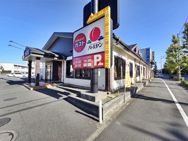 飲食店　バーミヤン 川崎田島店（飲食店）まで1208m
