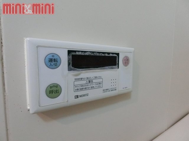 パレ清水が丘のその他写真
