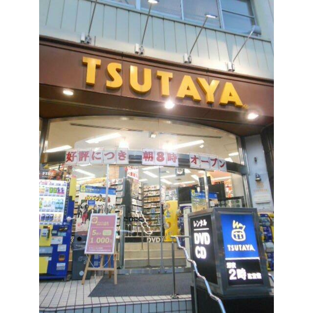 その他　ＴＳＵＴＡＹＡ（その他）まで600m