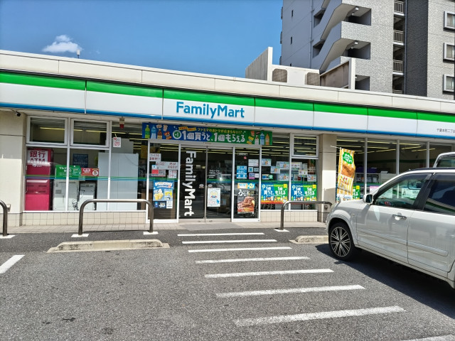 コンビニ　ファミリーマート　千葉本町二丁目店（コンビニ）まで230m