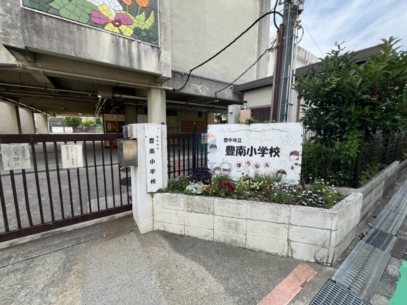 小学校　豊南小学校（小学校）まで729m