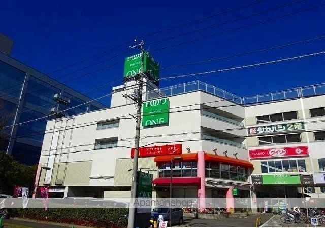 スーパー　ユーコープ愛甲店（スーパー）まで1297m
