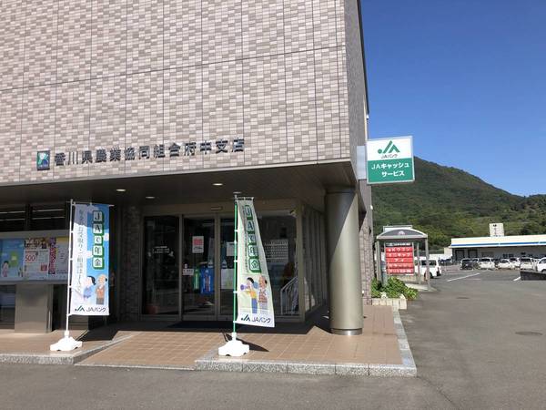 銀行　JA府中支店（銀行）まで150m