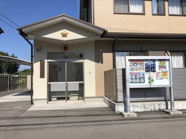 警察署・交番　府中駐在所（警察署・交番）まで900m
