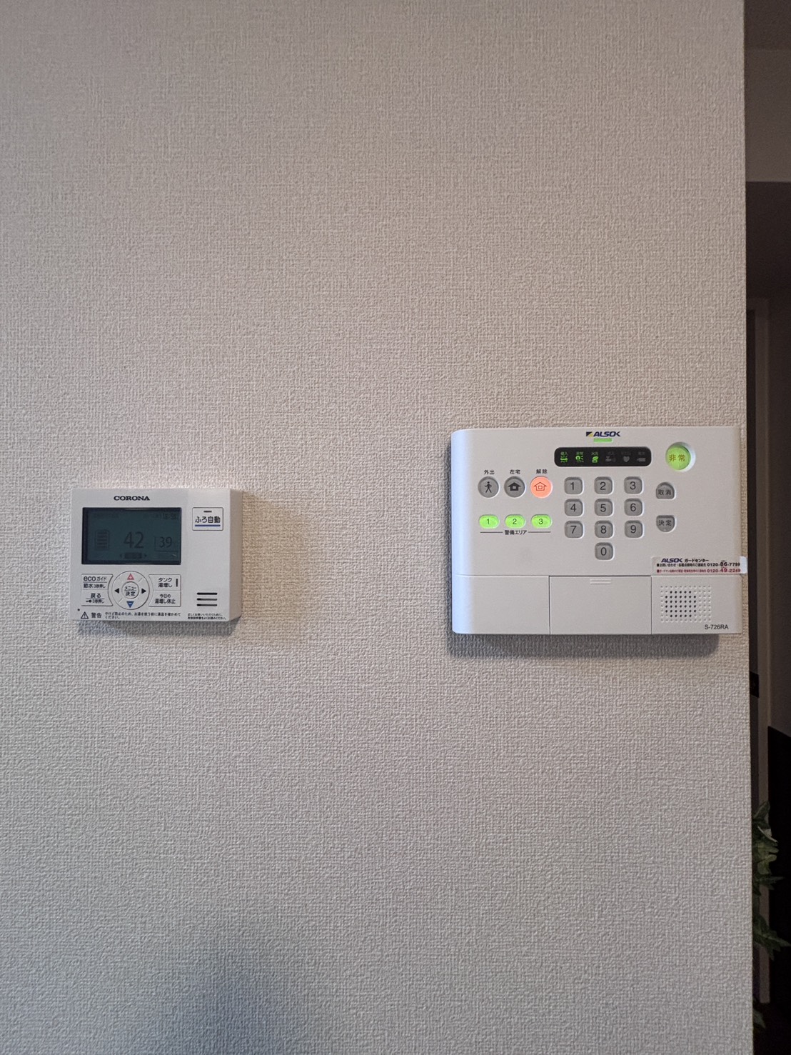 上中アパートのその他写真