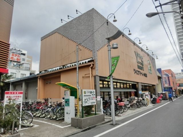 スーパー　ワイズマート（スーパー）まで290m