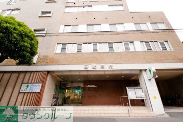 病院　一般財団法人慈愛病院（病院）まで794m