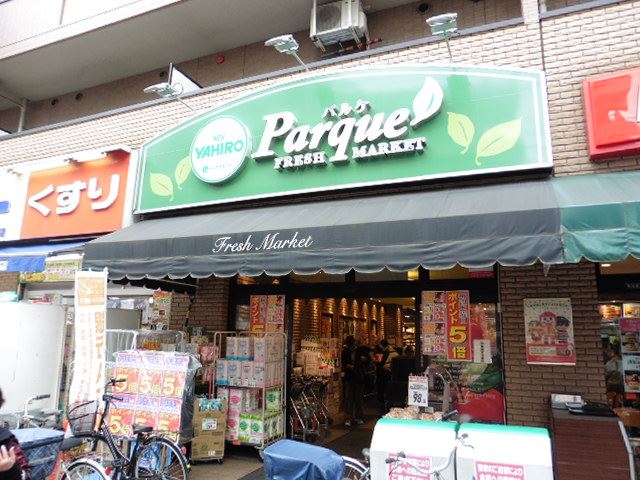 コーポクローカスの周辺写真