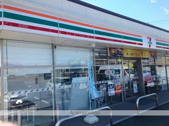 コンビニ　セブンイレブン大八木町店（コンビニ）まで260m