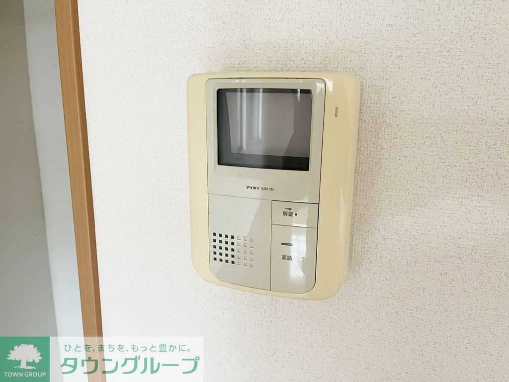 その他　設備