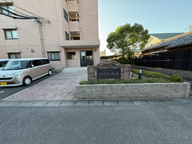 グレイス稲島の外観写真