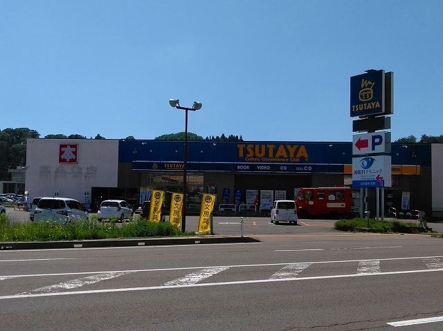 その他　ＴＳＵＴＡＹＡ広面店（その他）まで650m
