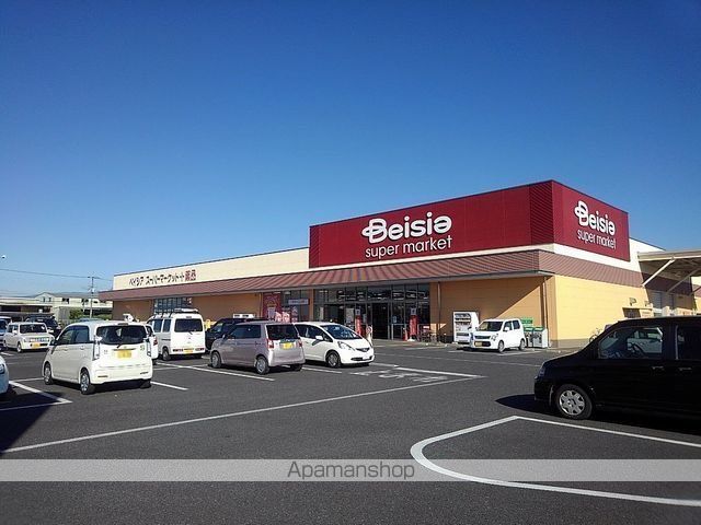 スーパー　ベイシア川曲店（スーパー）まで2600m
