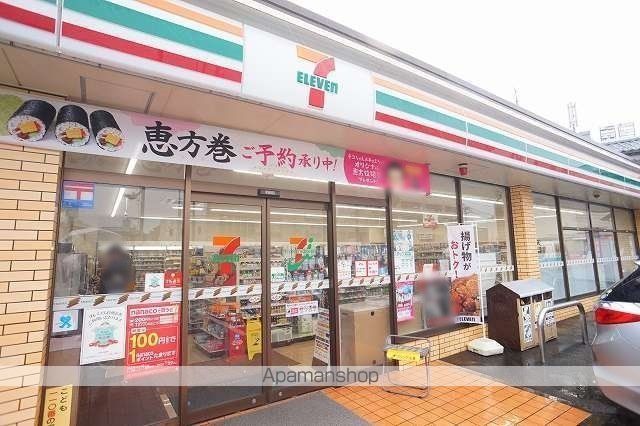 アザーレ・パッシオ三ツ境の周辺写真