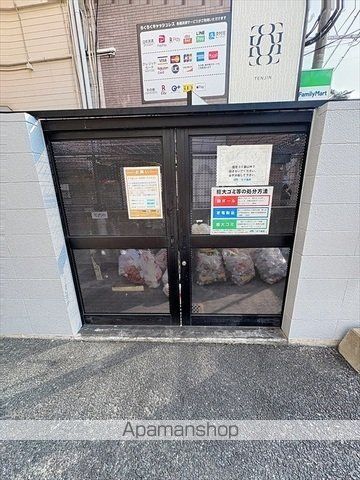 その他共有部分　その他共有部分