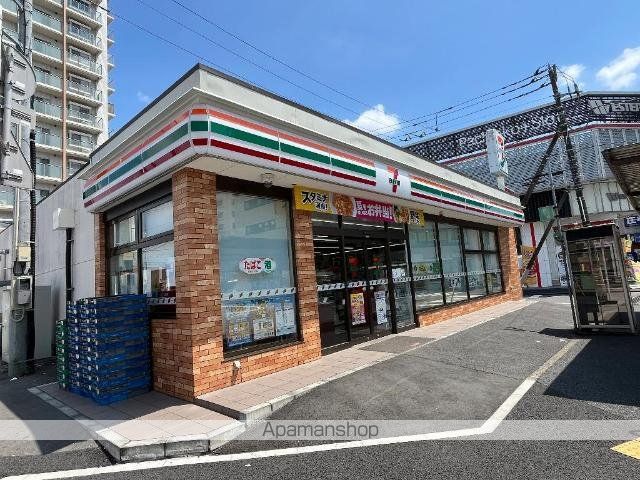 その他　セブンイレブン京成佐倉駅前店（その他）まで290m