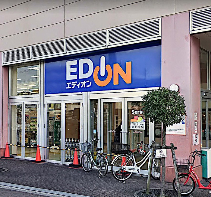 ホームセンター　エディオン　西代店（ホームセンター）まで583m