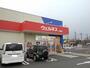 ドラックストア　ウェルネス片原店（ドラッグストア）まで1100m