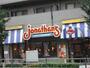 飲食店　ジョナサン 護国寺店（飲食店）まで926m