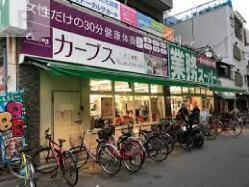 スーパー　業務スーパー十三店（スーパー）まで775m