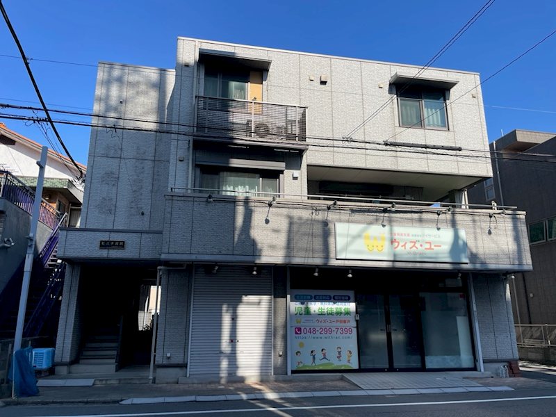 ビエナ喜沢