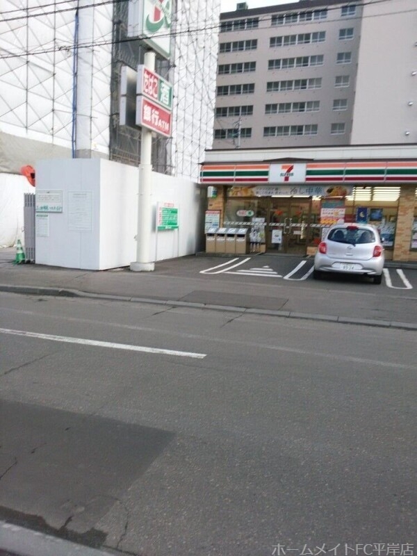 コンビニ　セブンイレブン札幌平岸2条7丁目店（コンビニ）まで399m