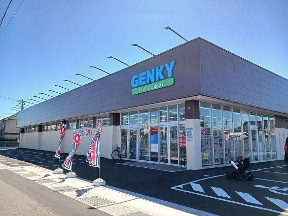 ドラックストア　ゲンキー半田幸町店（ドラッグストア）まで210m