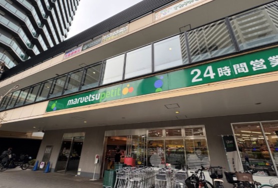 スーパー　マルエツプチ港南三丁目店（スーパー）まで256m