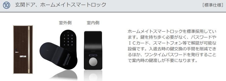 玄関　玄関ドア(イメージ)