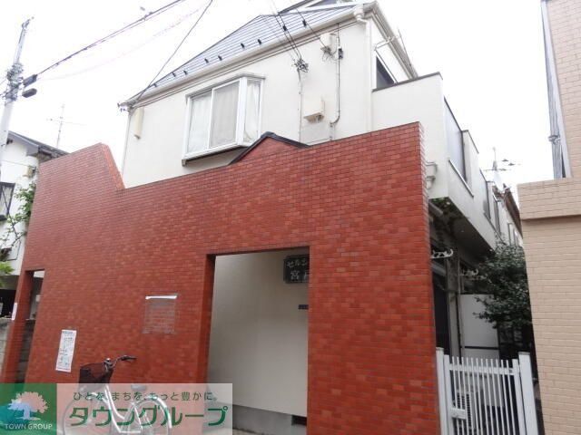セルシオ宮戸