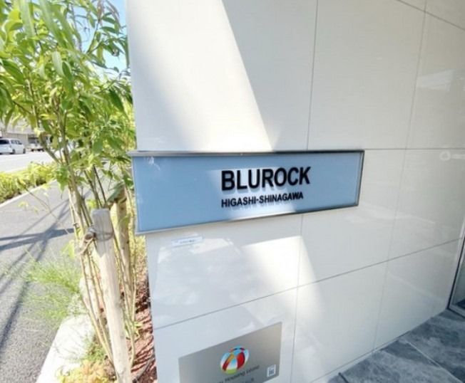 その他　BluRock東品川