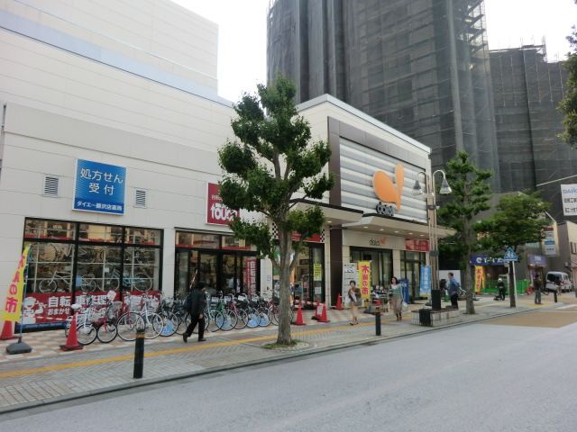ハイツ汐先の周辺写真
